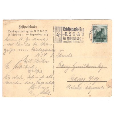 22390-(5)