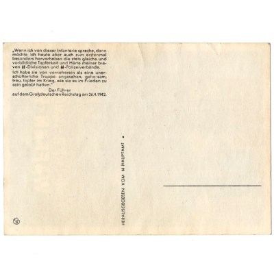 24511-(4)