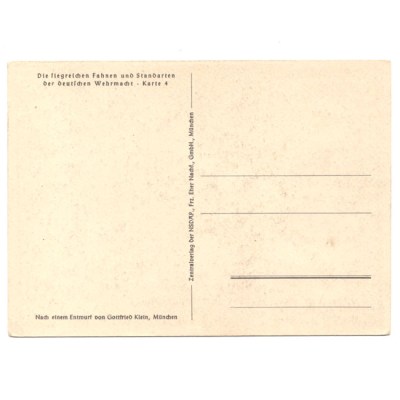 24920-(4)7