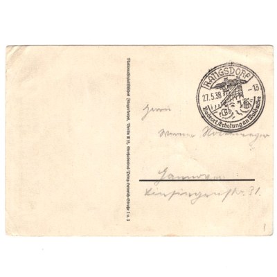 25629-(4)