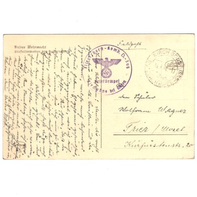 26053-(2)
