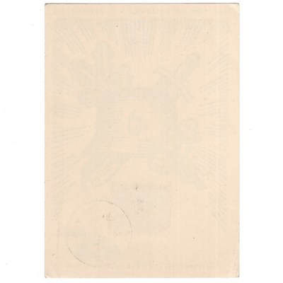28116-(2)