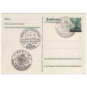 28547-(2)