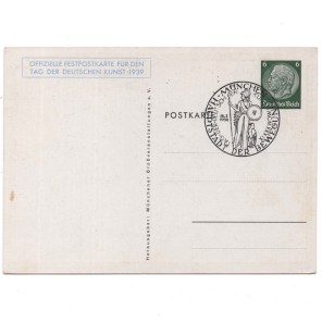 28553-(2)