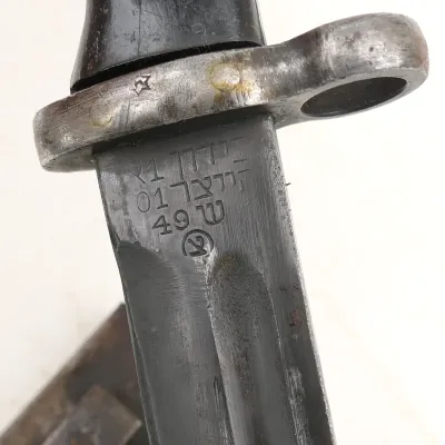 Israeli Mk. 1A K98 Combat Bayonet – image 4