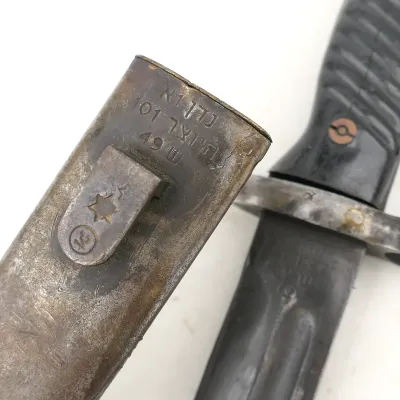 Israeli Mk. 1A K98 Combat Bayonet – image 5