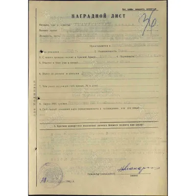 Soviet Russian Order Of Glory 3rd Class #291709 – image 5